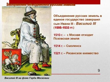 Образ единого