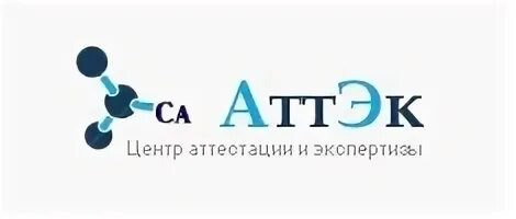 Комитет по образованию спб аттестация. Логотип экспертного центра. Эмблема центр экспертизы. Центр аттестации эмблема. Центр Аттек.