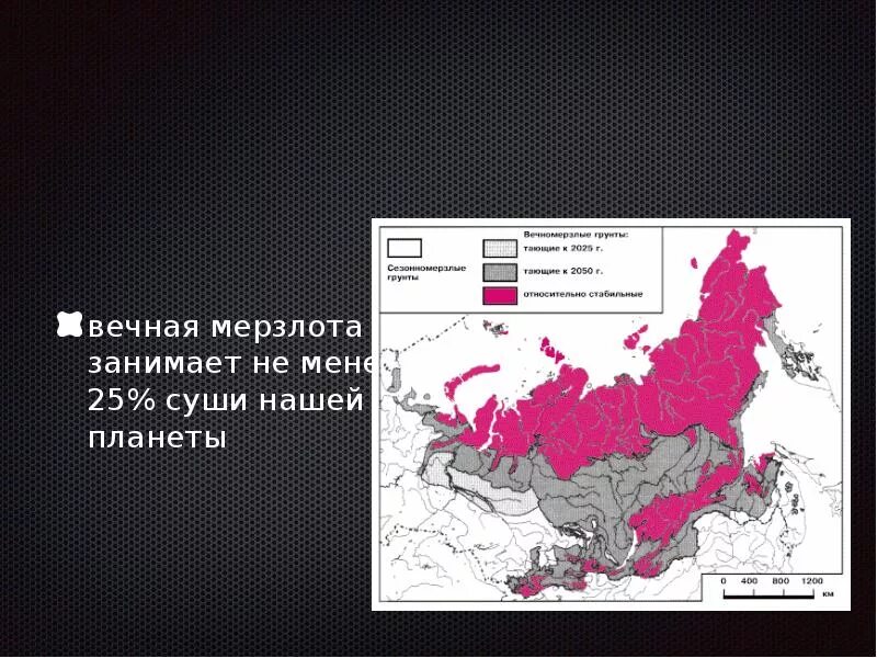 Многолетняя мерзлота в забайкальском крае. Ледники и многолетняя мерзлота. Многолетняя мерзлота в забайкальском крае. Многолетняя мерзлота в забайкальском крае. Многолетняя мерзлота в забайкальском крае.