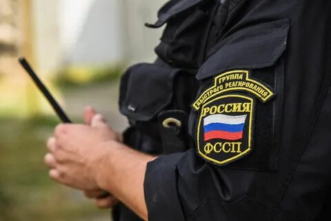 Служба судебных приставов что делают