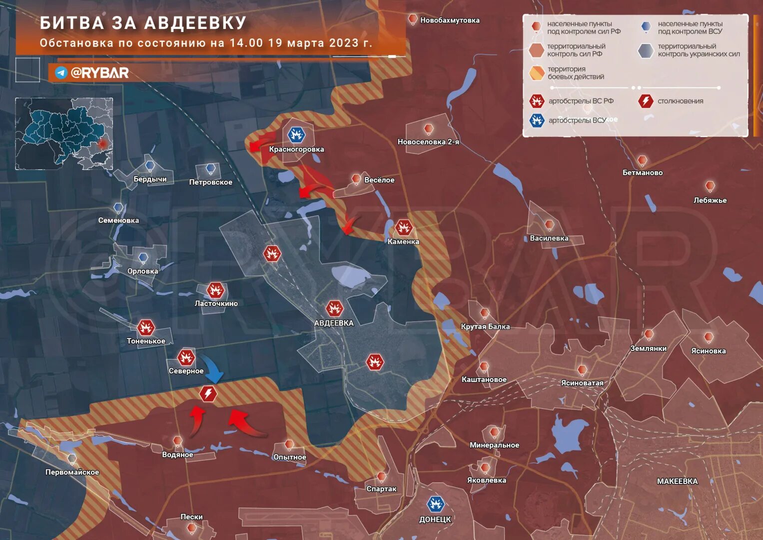 Сводка сво 21.03. Карта боев Авдеевка. Авдеевка на карте Украины. Карта военных действий на Украине сегодня. Авдеевка на карте боевых действий на сегодня.