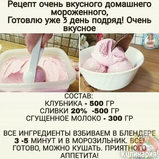 Простые рецепты из молока