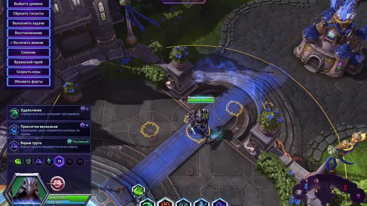 Дота скрины дота 2. Патч 6. Дровка дота 2 закуп. Буйство дота 2. Ульта стар.