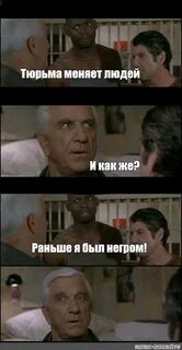Не представляешь на сколько сильно