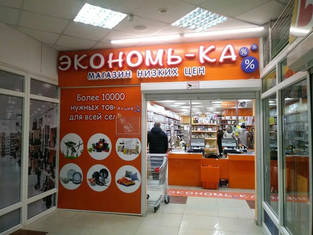 фасад магазина 5. фасад магазина пятерочка. адреса ка. магазин пятерочка в жилом доме. пятерочка.