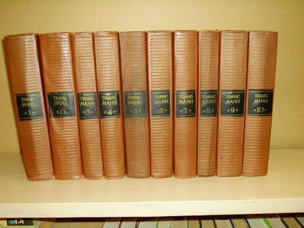 томас манн собрание сочинений в 8 томах книговек. манн собрание сочинений. томас манн собрание сочинений. томас манн собрание сочинений в 8 томах книговек. томас манн собрание сочинений.