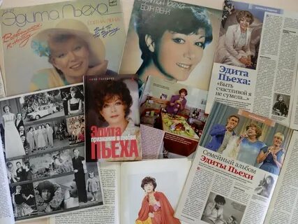 День эдитов