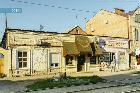 Таганрог 42
