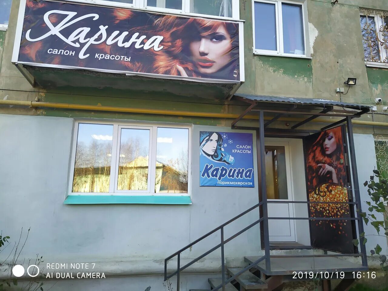 магазин агат г лысьва. центральный магазин лысьва. проспект победы 23 лысьва. пермский край лысьва улица федосеева 54 цветы для вас. персона энгельс.