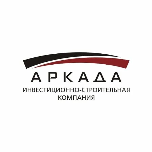 Иска строительная компания. ООО аркада. Arcada industry. ООО иск. Иск к строительной компании.