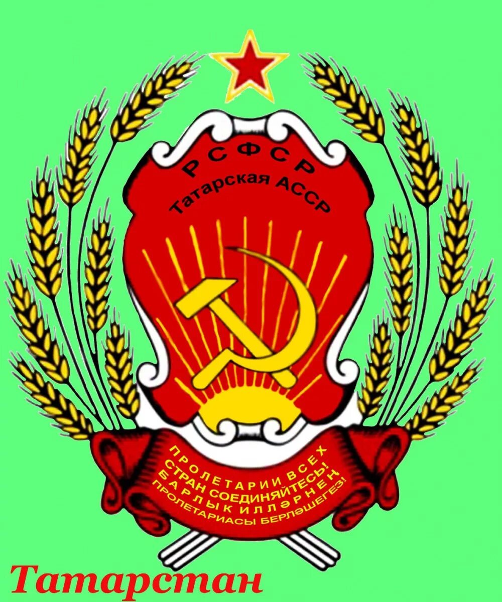 Асср