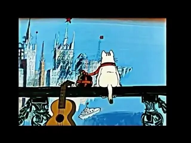 Кот который умел петь 1988. Кот, который умел петь. - Союзмультфильм, 1988 «кот, который умел петь. Кот который умел петь обложка.