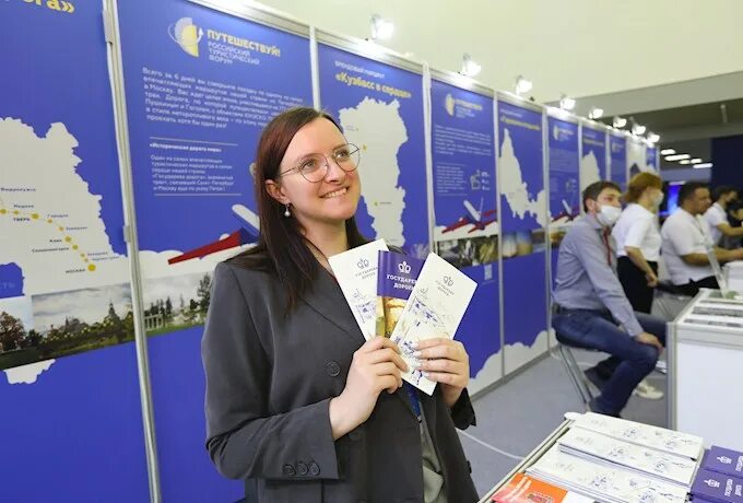 центр поддержки туризма