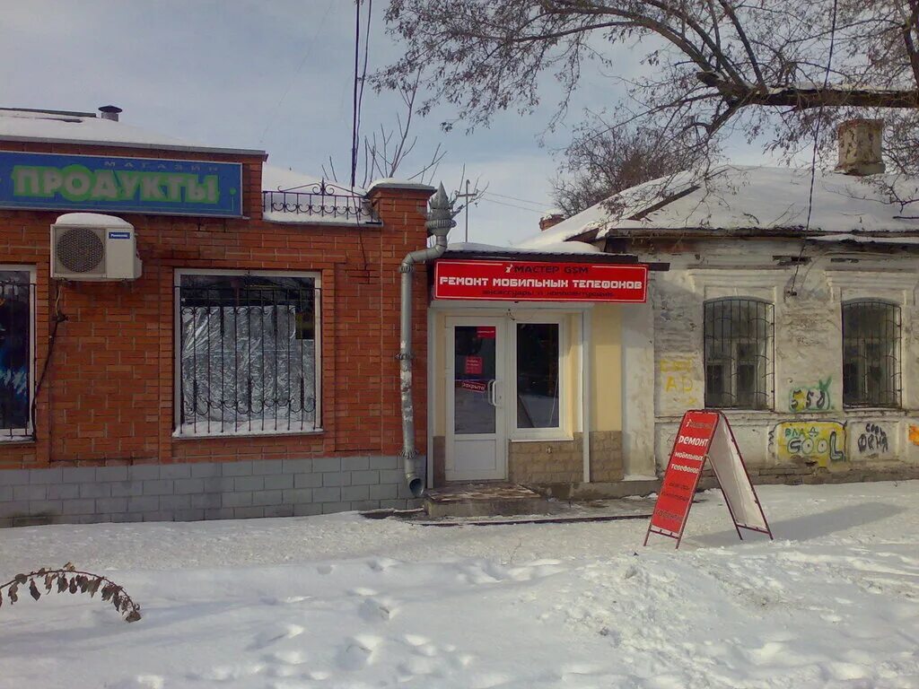 Таганрог ул бакинская 65 арбуз. Таганрог г, гоголевский пер. Рынок березка таганрог. Таганрог улица дзержинского 165а. Иманго компьютерный магазин таганрог петровская 54.