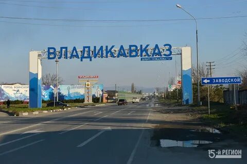 Вывески владикавказ