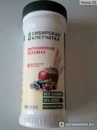 Как использовать клетчатку. Как использовать клетчатку