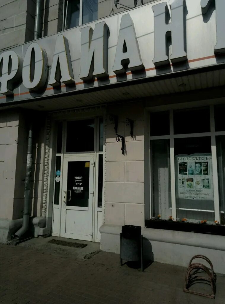 тверь трехсвятская ул. книжный тверь. тверь горького 2. гусева 12 тверь. чайковского 17 тверь.