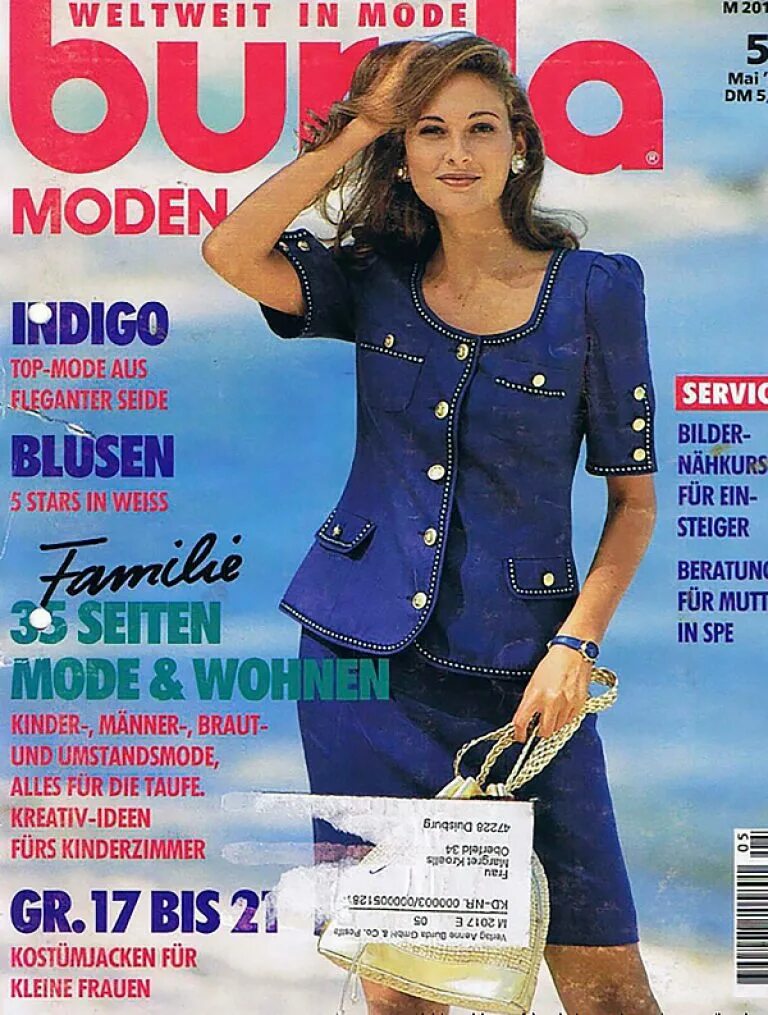 Бурда 1994 5. Burda moden 1994 год. Burda moden журнал. Журнал одежды. Бурда моден 5