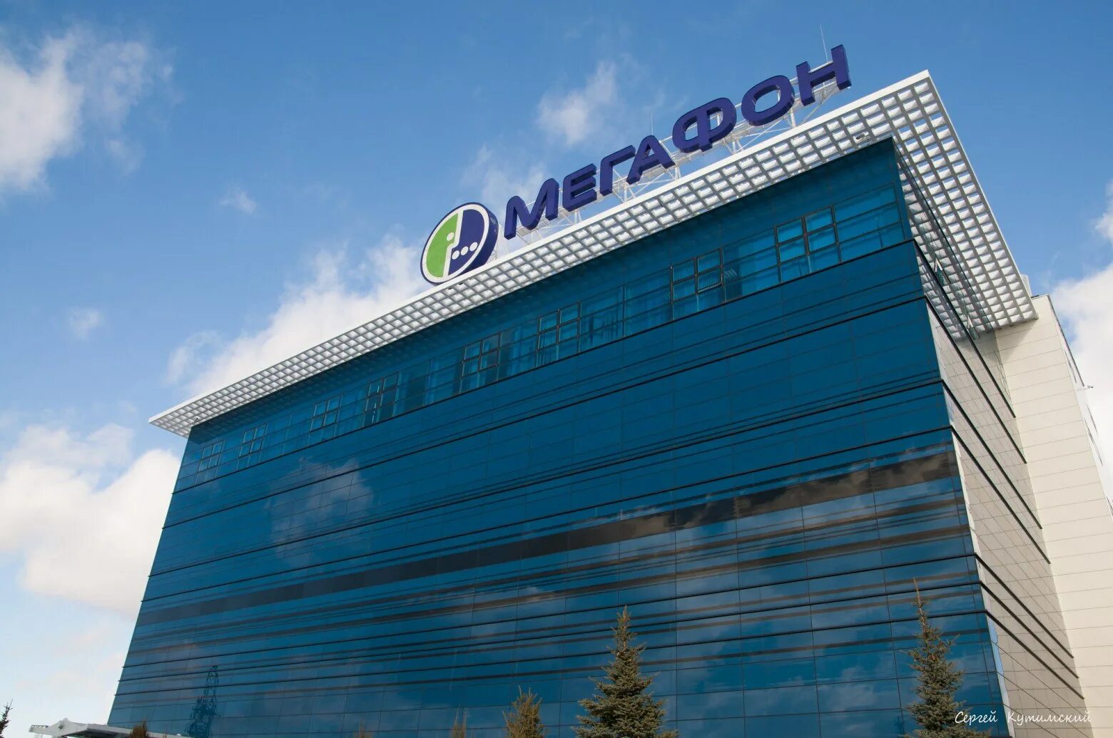Мегафон московское шоссе. Центральный офис мегафон в москве. главный офис мегафон в москве. офис мегафон москва центральный офис. главный центр мегафон в москве.