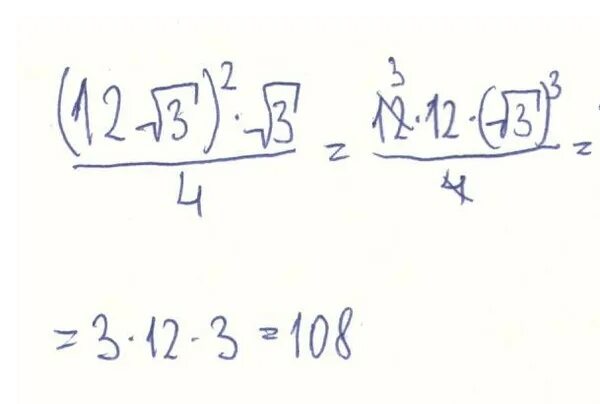 Корень из 4 равно минус 2