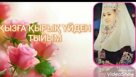 Жыныстық қатынас кезінде қынап тез кебеді.