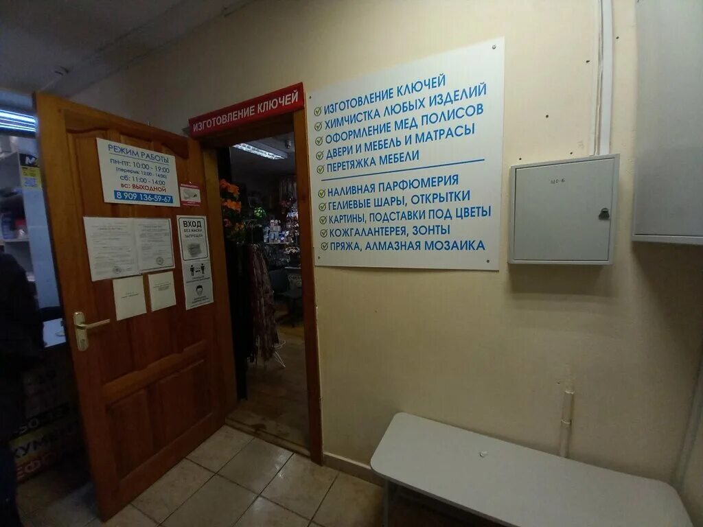 изготовление ключей киров. изготовление ключей киров. изготовление ключей киров. изготовление ключей киров. изготовление ключей киров.