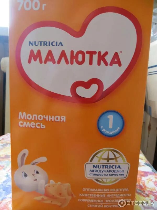 Малютка нутриция 1. Малютка лого. Состав смеси малютка с рождения. Малютка nutricia 1 с рождения. Смесь малютка от 0 до 6.