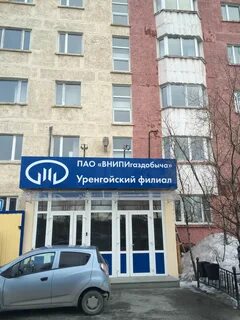 Оао уф