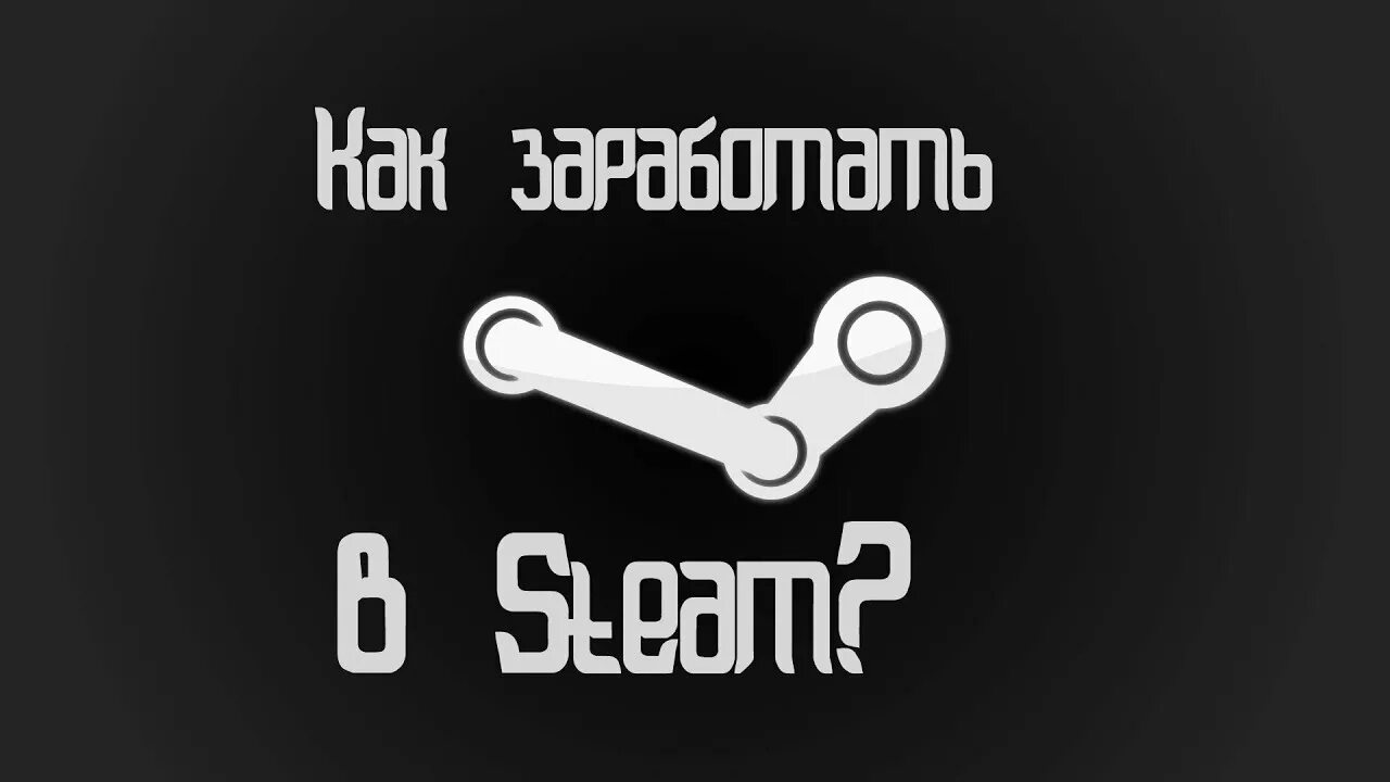 My game steam. Ключи стим. Steam ключ. Ключи игр Steam. Магазин ключей стим.