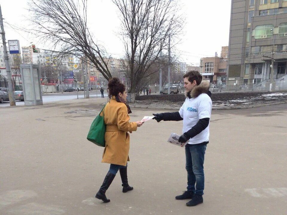 Раздача листовок 2 2. Раздача листовок парень. раздача листовок подростки. мальчик раздает листовки. мужик раздает листовки.