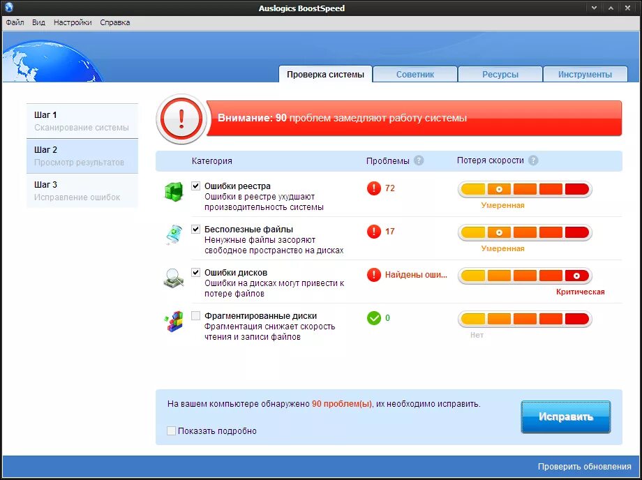 уязвимости программ. тестирование xss уязвимости. методы и модели оценки уязвимости информации. уязвимости приложений. методы оценки уязвимости информации.