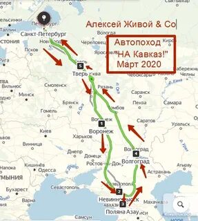 Поезд москва кавказ маршрут