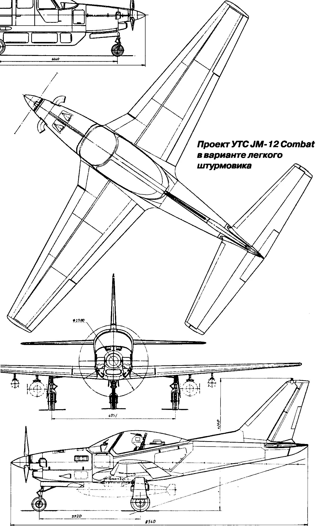 GM-17 Viper. GM 17 Viper самолет. УТС-800 самолет. Утс 800