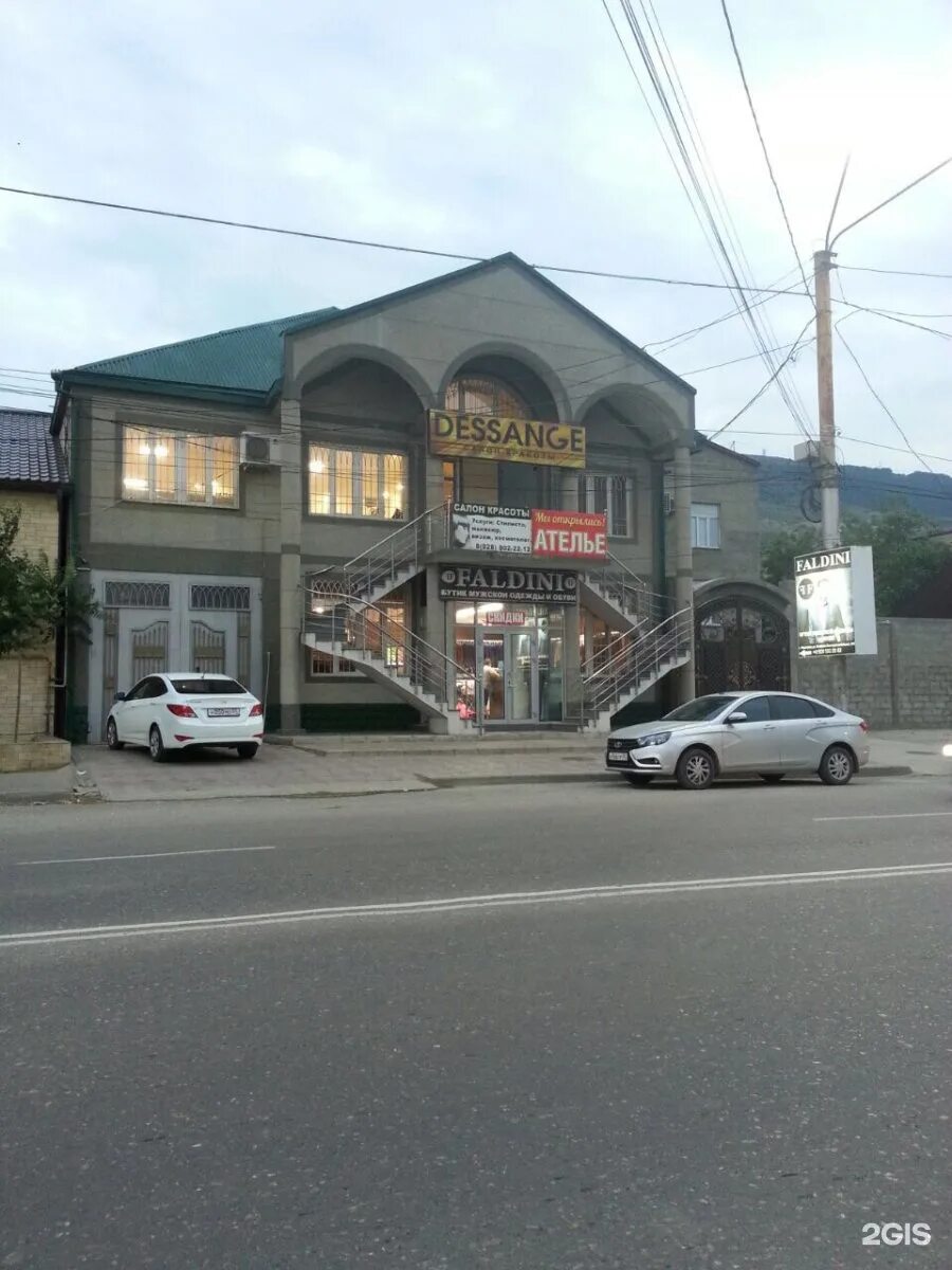 Ул. Генерала омарова махачкала. Генерала омарова, 127/5. Махачкала ул генерала омарова 1 дом. Улица генерала омарова 1д.