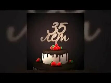 Оле 35