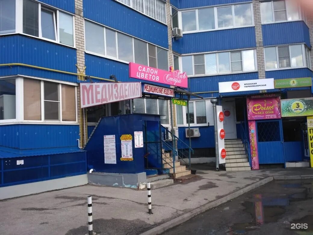 уфа рязанская 5 медтехника каталог товаров. медтехника рязанская 5. рязанская 5 уфа медтехника на карте. медтехника, уфа, рязанская улица. ру.