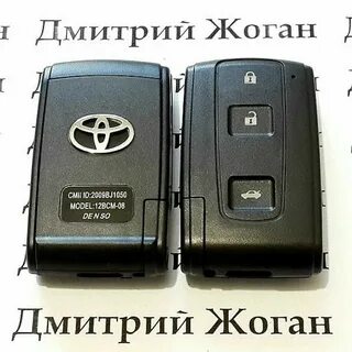 Тойота корпус