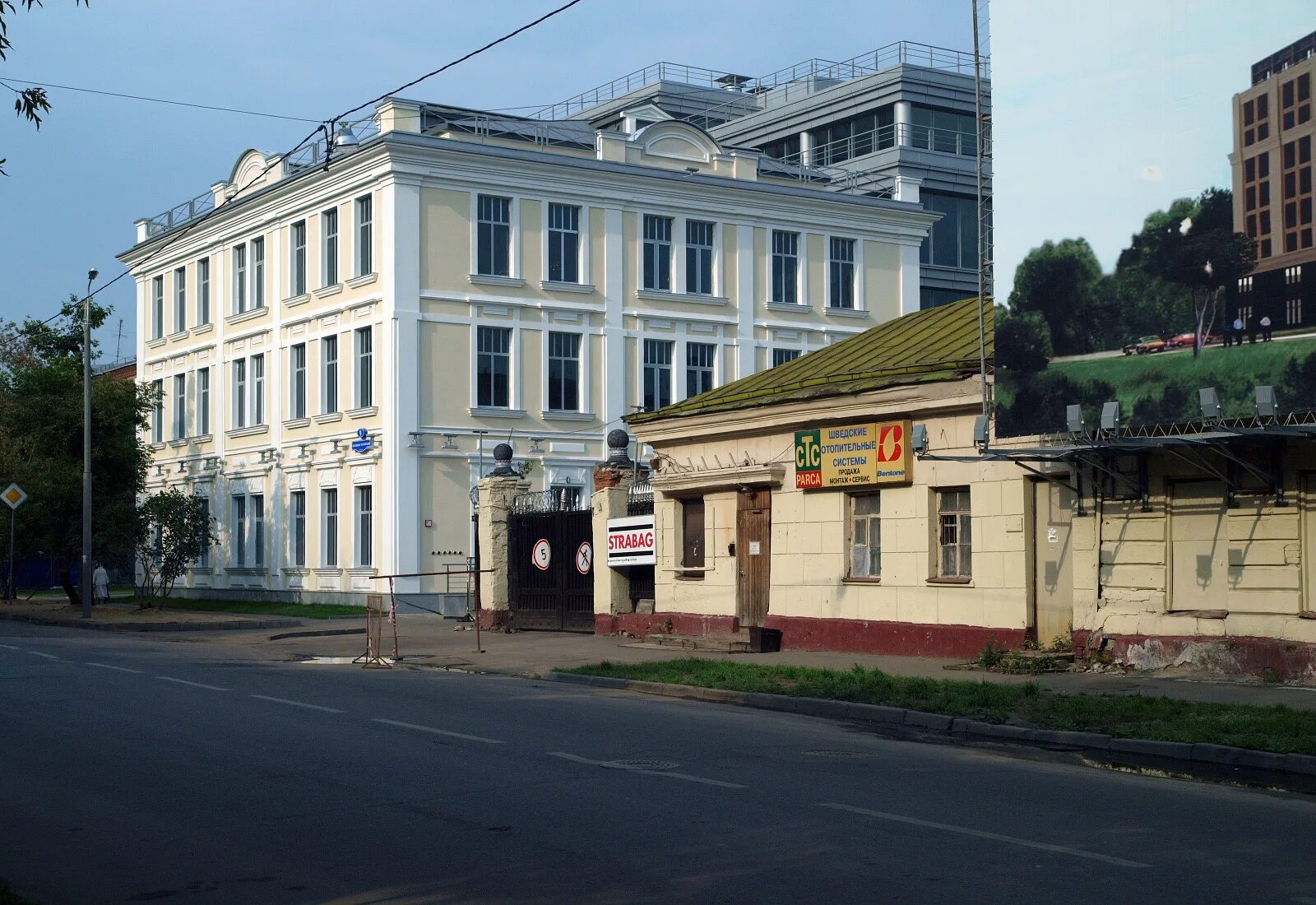 Геоприбор Москва большая Татарская. Татарская улица Москва. Большая Татарская 9. БЦ Легион Татарская. Большая татарская улица 9