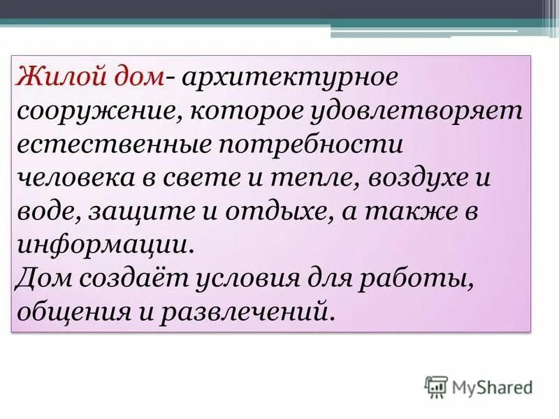 техника удовлетворения. материальные условия жизни семьи. философия икигай. книга как угнать танк. сегменты клиентов банка.
