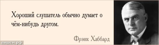 о чем вы думаете то и чувствуете. мысли перед сном. обычно не задумываемся о том. человек страдает не столько от того что происходит сколько. с меня хватит цитаты.