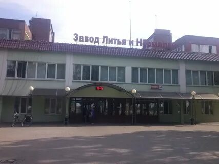Могилевская гомель