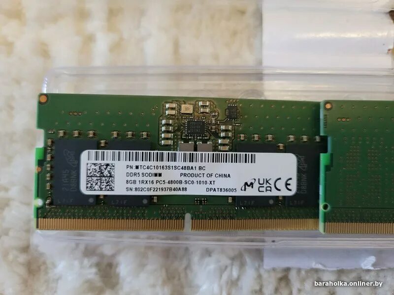 4xddr5 4800 мгц. 4xddr5 4800 мгц