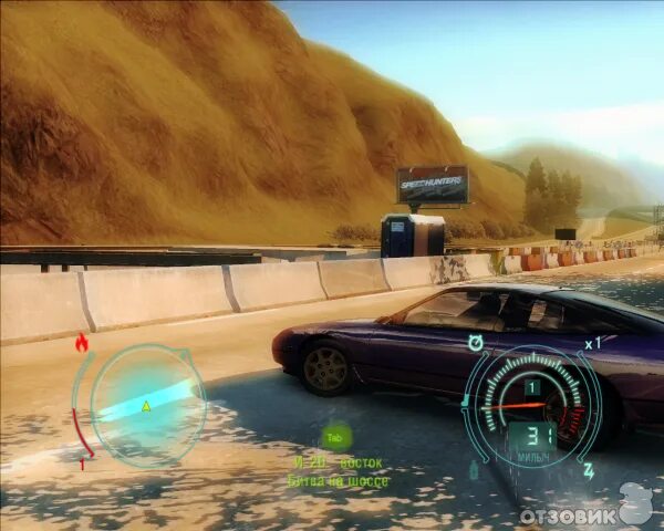 Лучшие гонки 2008. Need for speed: undercover (2008). игра гонки 2008 года. игры гонки на пк 2008. nfs undercover 2008 графика.