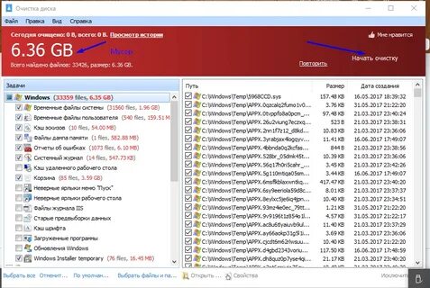 Installer temp