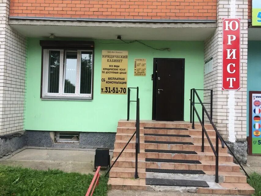 смоленская коллегия адвокатов 5. центр юридической помощи. юрист смоленск. юрист смоленск. адвокаты смоленска.