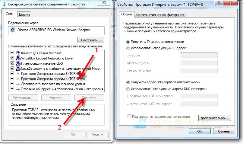 Как настроить Wi-Fi на компьютере. Где в компьютере подключение к вай фай. Где настройки вай фай на компьютере. Как найти на компьютере вай фай подключение. Как настроить подключение к вай фай