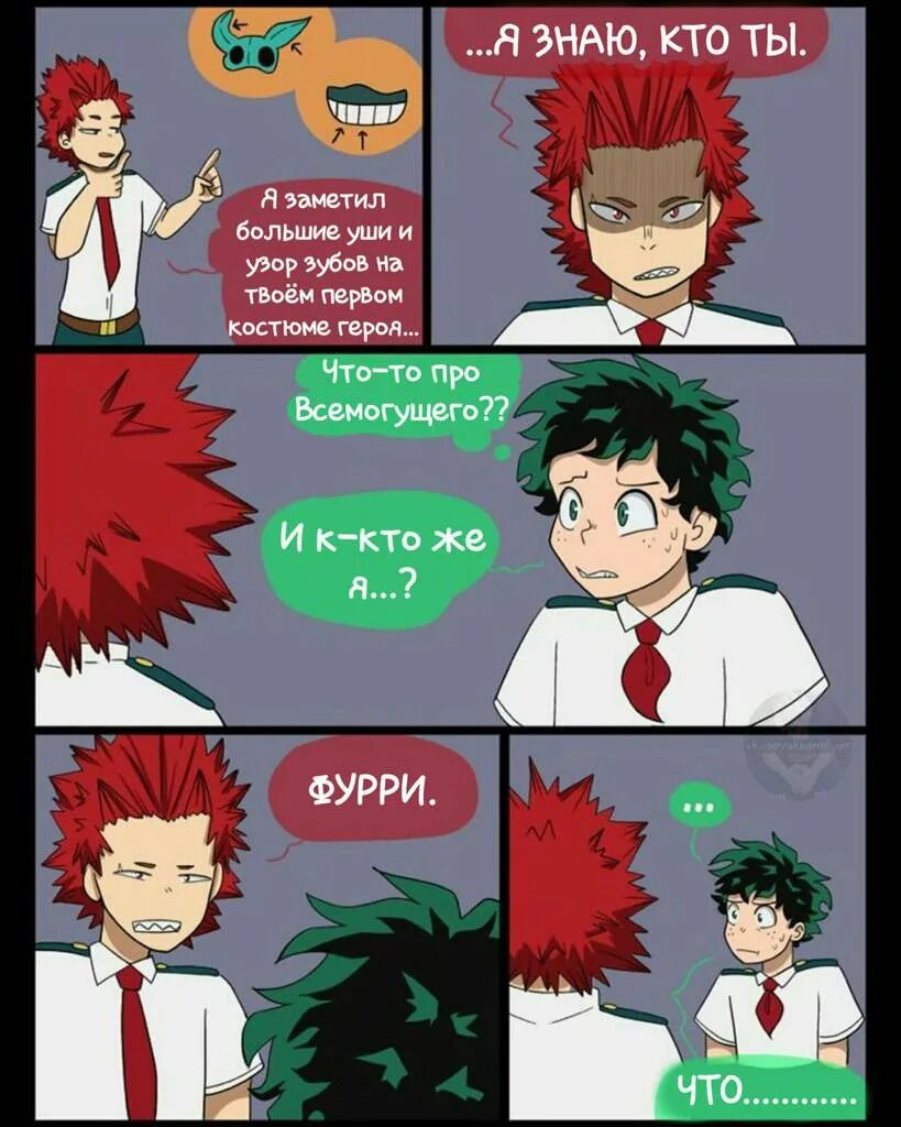 Мангака моя геройская академия. Манга геройская академия обложка. Комиксы про моя геройская. Manga моя геройская академия. Моя геройская академия манга 363.