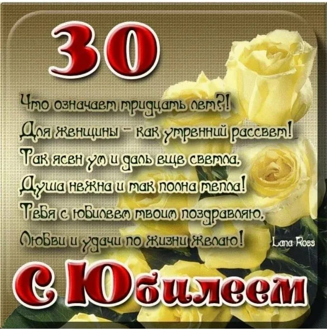 С ДНЁМ РОЖДЕНИЯ!!! 2023 Максим Ситников ВКонтакте