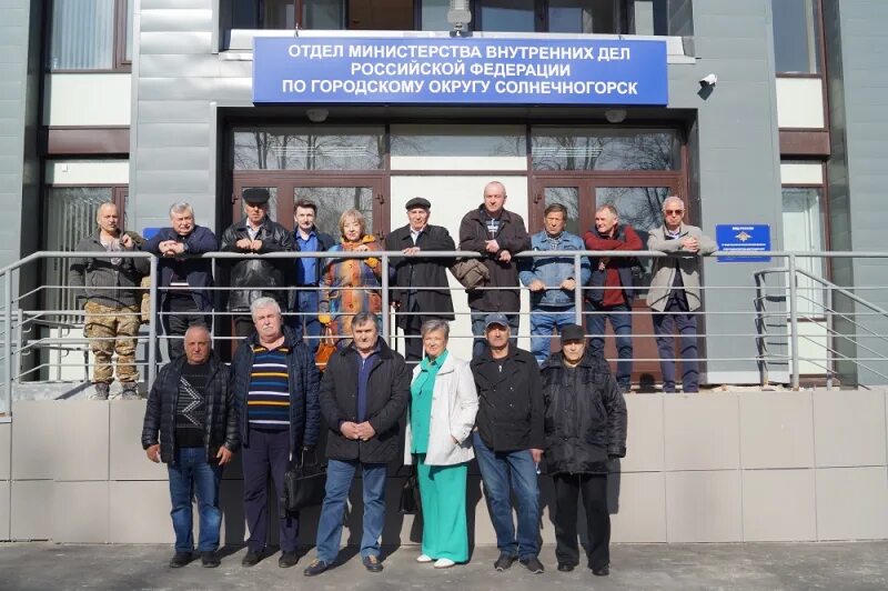 Солнечногорское овд. Омвд солнечногорск. Омвд солнечногорск. Отдел полиции солнечногорск. Солнечногорское овд.