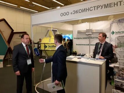 Экоинструмент